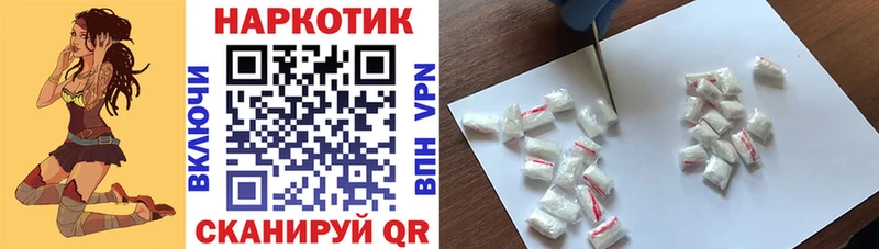 Купить Усть-Джегута Cocaine Мефедрон ГАШИШ МАРИХУАНА