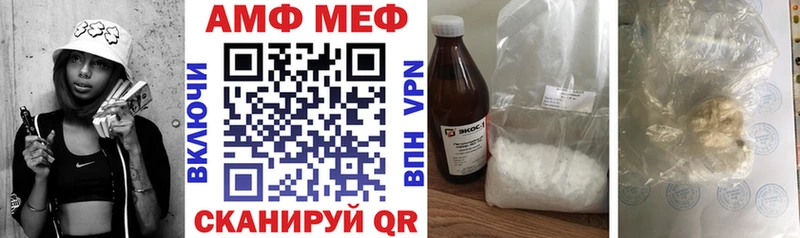 АМФ 98%  Усть-Джегута 