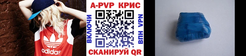 Alfa_PVP СК  закладки  Усть-Джегута 