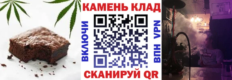 Еда ТГК конопля  купить наркотик  Усть-Джегута 