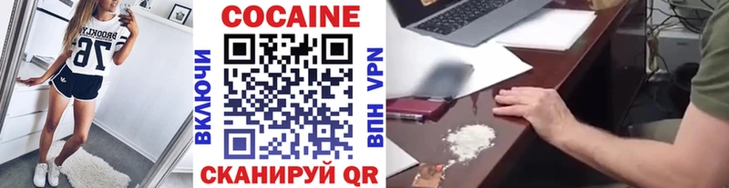 Кокаин Боливия  Усть-Джегута 