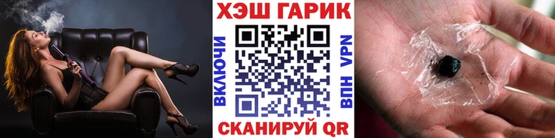 ГАШ Premium Усть-Джегута