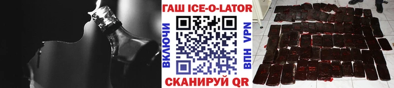 даркнет сайт Усть-Джегута блэк спрут зеркало Гашиш hashish