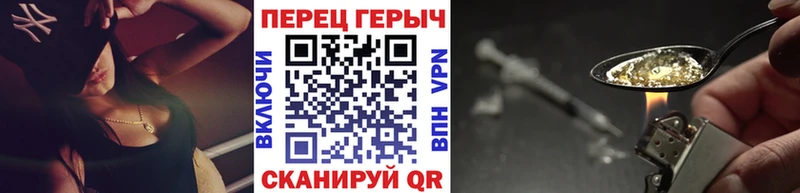 ГЕРОИН афганец  Усть-Джегута 