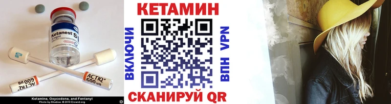 Кетамин ketamine  купить  сайты  Усть-Джегута 