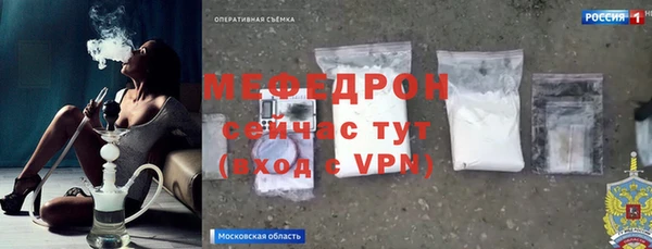 мефедрон Аркадак