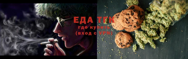 мефедрон Аркадак