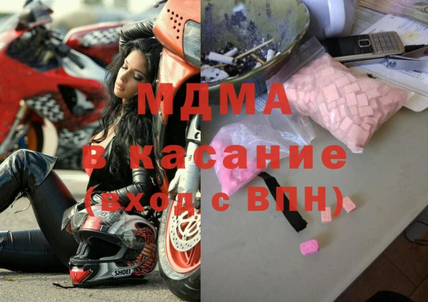 мефедрон Аркадак