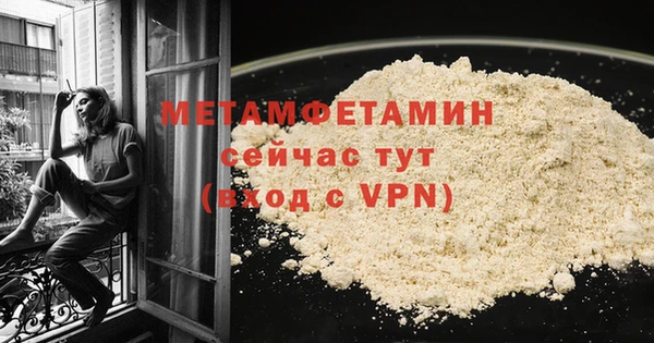 экстази Сосновый Бор