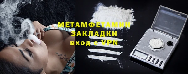 мефедрон Аркадак