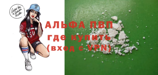 метамфетамин Сосновоборск