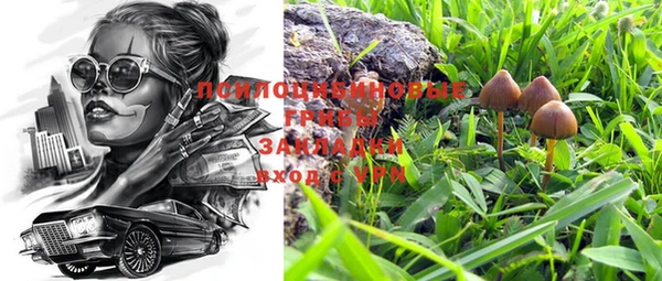 мефедрон Аркадак