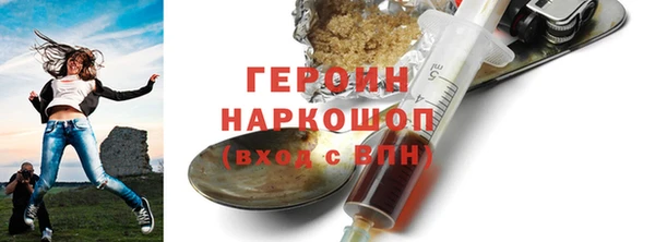 кокаин перу Армянск