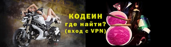 кокаин перу Армянск