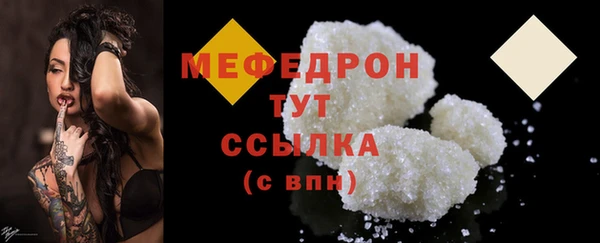 мефедрон Аркадак