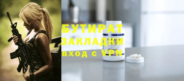 мефедрон Аркадак