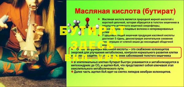 СК Арсеньев