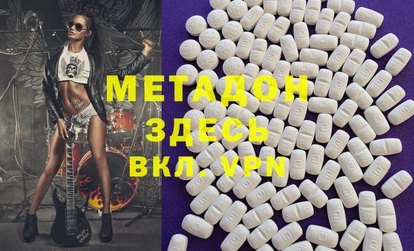 мефедрон Аркадак