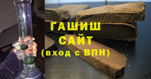 мефедрон Аркадак