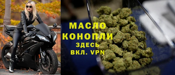 мефедрон Аркадак
