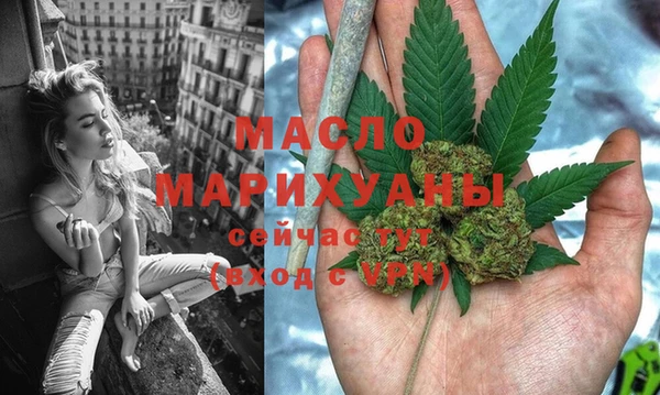 мефедрон Аркадак