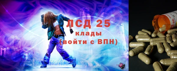 мефедрон Аркадак