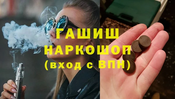 мефедрон мука Сосновка