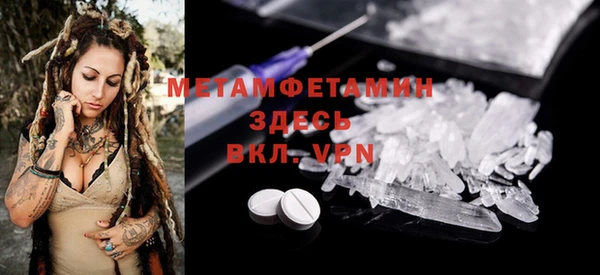 мефедрон мука Сосновка