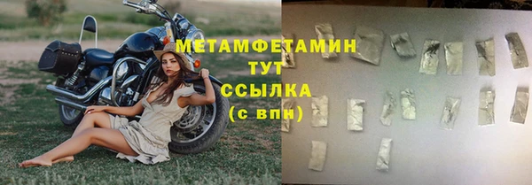 кокаин перу Армянск