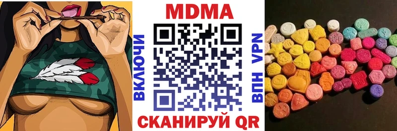 МДМА кристаллы  цены   Усть-Джегута 