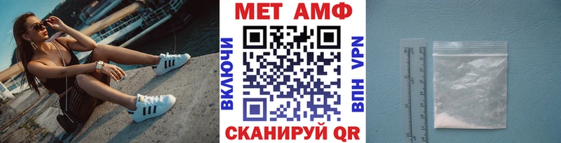 Метамфетамин винт  как найти наркотики  Усть-Джегута 
