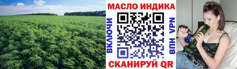 Дистиллят ТГК жижа  blacksprut как зайти  Усть-Джегута 