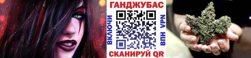 Конопля сатива где продают наркотики Усть-Джегута